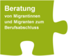 Puzzleteil Beratung